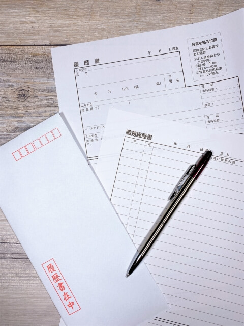 履歴書・職務経歴書