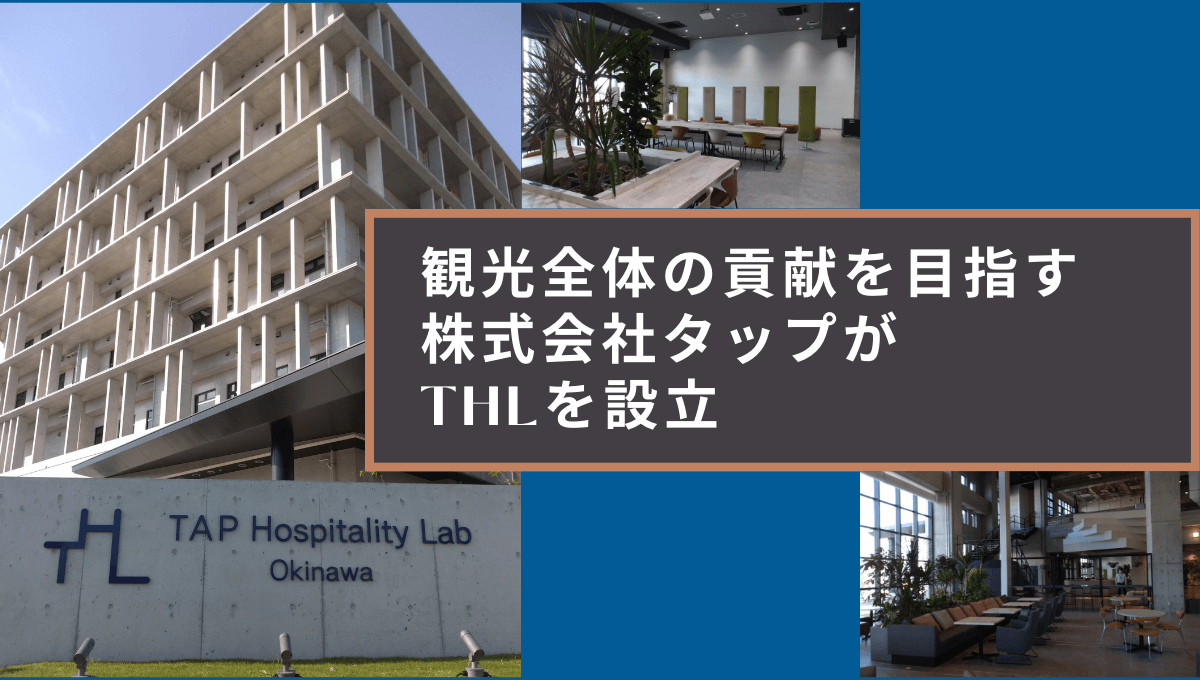 観光、宿泊施設