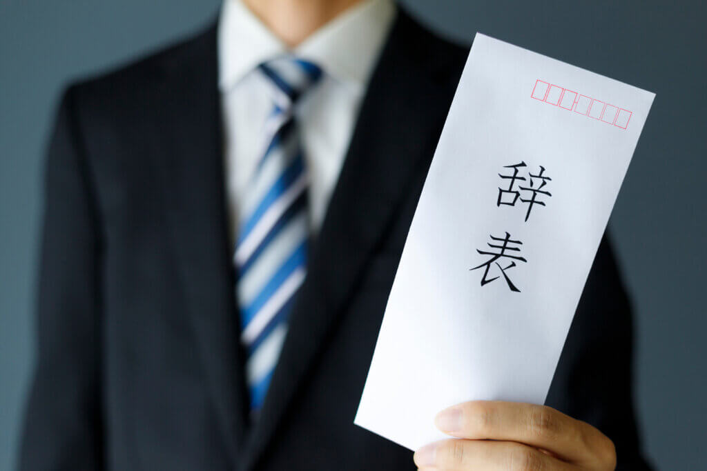 転職　沖縄